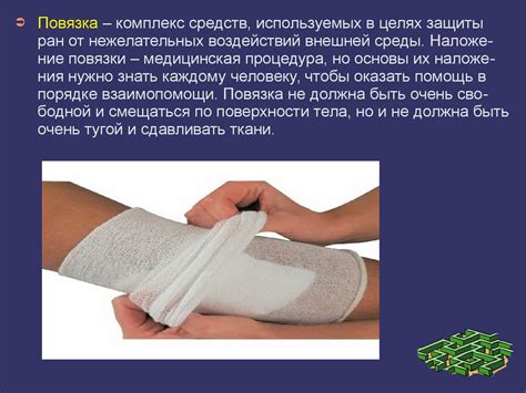Десмургия. История - презентация онлайн