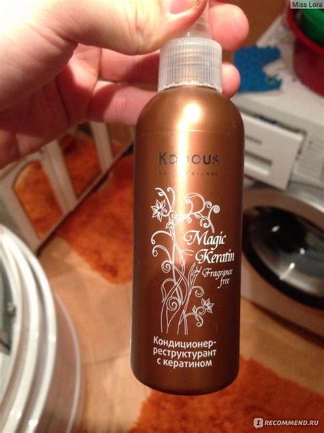 Кондиционер для волос Kapous Magic Keratin Кондиционер-реструктурант ...