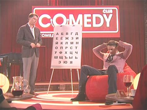Камеди Клаб 4 сезон 23 выпуск - смотреть видео онлайн от «Comedy Club ...