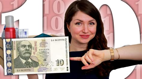 ТОП 10 ПОД 10 ЛВ | Кои продукти на достъпна цена си заслужават - YouTube