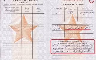 Как расшифровать вус 100 код 915 а ? - юридическая консультация