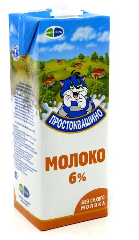 Ясный луг или Простоквашино, какое молоко лучше?