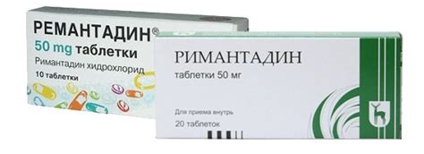 Римантадин таблетки – от чего они?