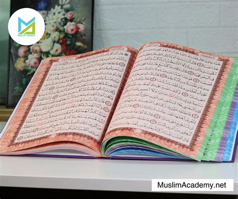 Arabic Language Course - Muslim Academy