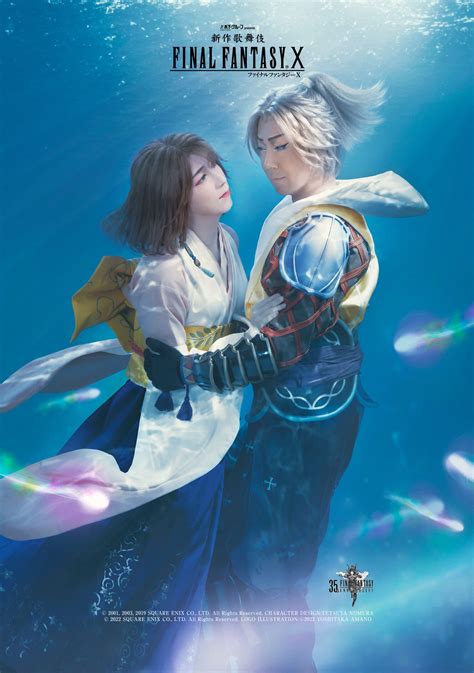 Alla scoperta dello spettacolo kabuki di Final Fantasy X