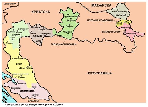Република Српска Крајина — Википедија | Famous photos, Map, Republic