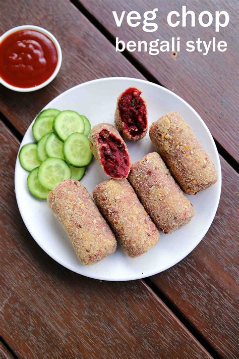 vegetable chop recipe | veg chop recipe | bengali veg cutlet recipe