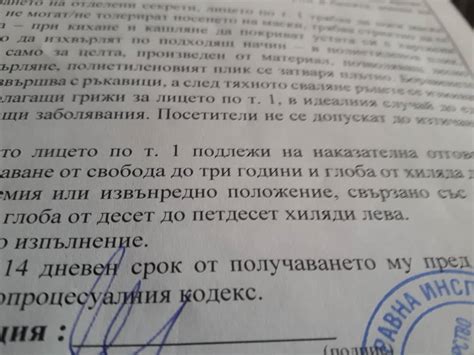 Завръщане към себе си :: Медицински Коронен Фашизъм