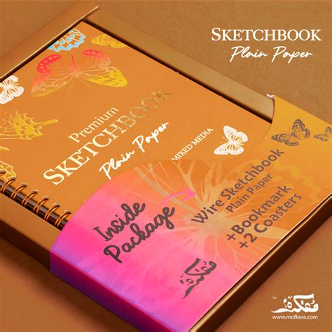 SKETCHBOOK PLAIN PAPER