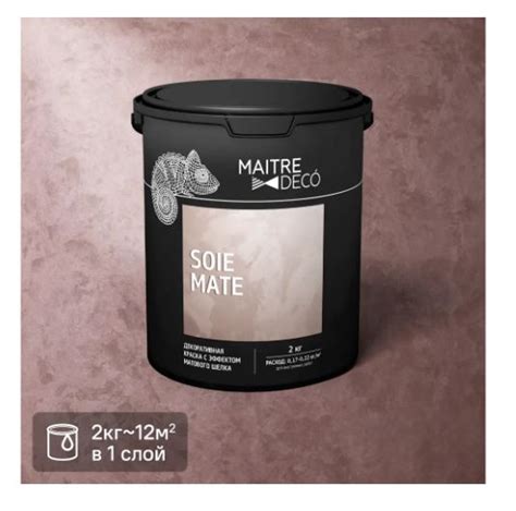 Краска MAITRE DECO 89149808, Водная, Матовое покрытие, белый - купить в ...