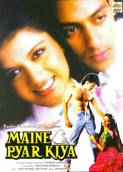 Maine Pyar Kiya (1989)