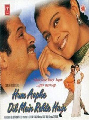 hum aapke dil mein rehte hain hindi  overview