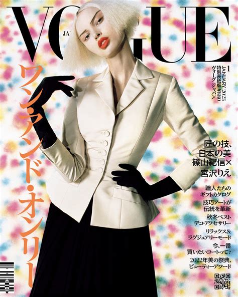 Vogue Japan Cover