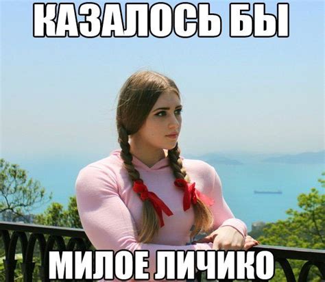 Прикольные фразы в картинках / Писец - приколы интернета