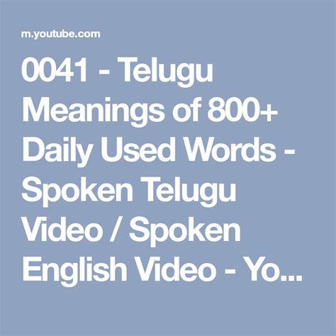 0041 - Telugu Meanings of 800+ Daily Used Words - Spoken Telugu Video