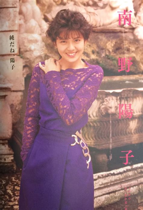 Pin by Ringo Ma on I love 80 年代 | Asian girl, Yoko, 80s pop