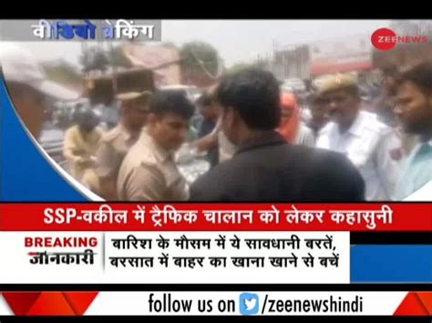 Watch most shocking news of today | Zee News