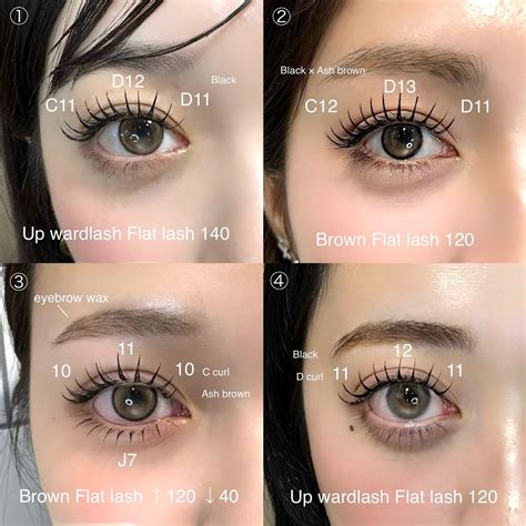 rileshibuya eyelist saki