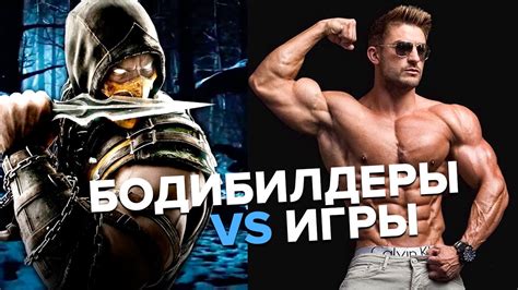 Качки vs Компьютерные игры! Играют ли? - YouTube