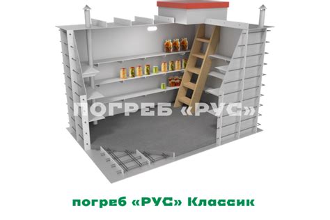 Купить пластиковый погреб – низкие цены