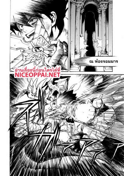 อ่าน Tsuyokute New Saga ตอนที่ 1 1 TH แปลไทย - Niceoppai
