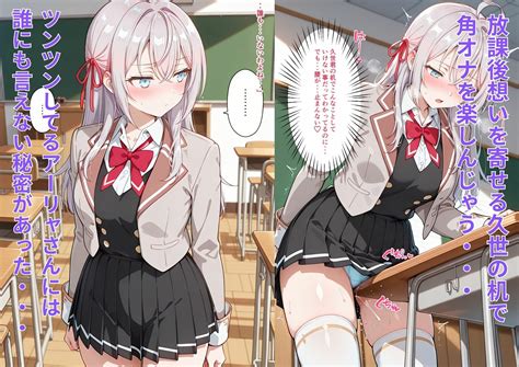 エロ漫画｜お堅い彼女の本性 角オナ好きの変態を調教しまくり｜はやふ – 無料エロ漫画同人館