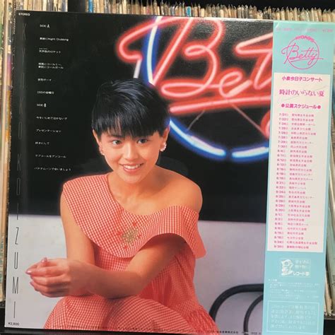 yahoo betty kyoko lp