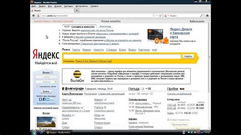 E-mail-Yandex.ru. - YouTube