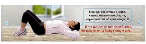 Как использовать Аппликатор-Массажер ПОМОГ
