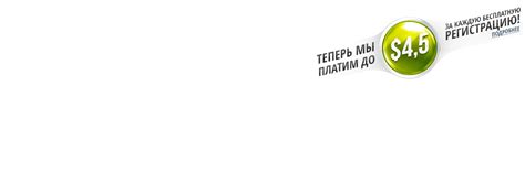 Секс чат онлайн: партнерская программа BongaCash | до $4,5 PPL