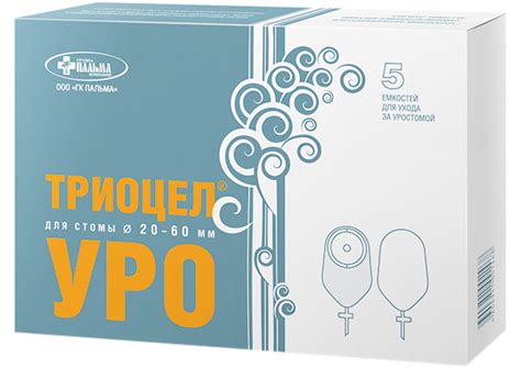 Купить уроприемник Триоцел-УРО с доставкой
