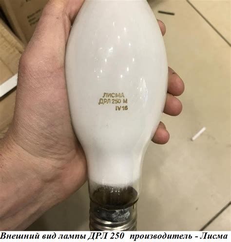 Лампа osram hql mbf u 250w схема подключения