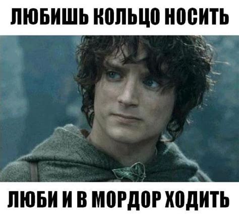 Пословицы и поговорки Средиземья