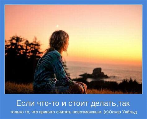 Побуждающие мотиваторы