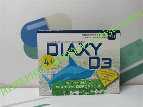 Купить с доставкой Диокси D3 (Diaxy D3) 30 капсул, Avet Pharma Sp. z o ...