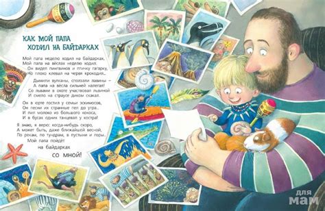 Обзор книжных новинок 25.06.2019 | Сообщество «Детские книги» | Для мам