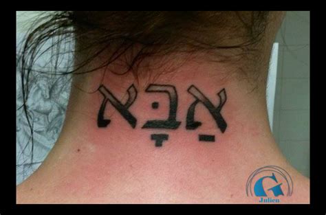 Modèle de Tatouage d'Ecriture sur la Nuque - Graphicaderme | Graphicaderme