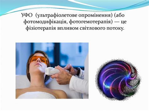 Пісочна терапія - презентация онлайн