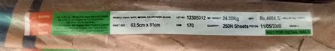 Gloss Art Paper 25x36 170 Gsm 49.1 Kg | SHRI LALSHAH PAPERS PRIVATE LIMITED