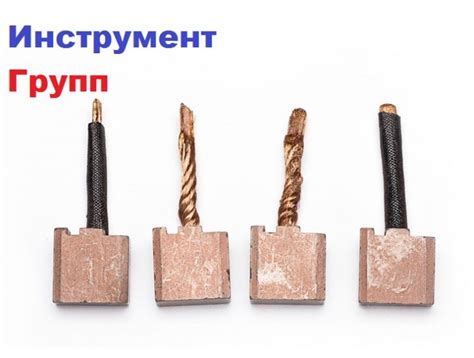 Купить Щетки Медно-Графитовые 7*16 по цене 216,60 грн.