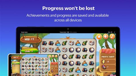 Яндекс.Игры скачать 21.51 APK на Android
