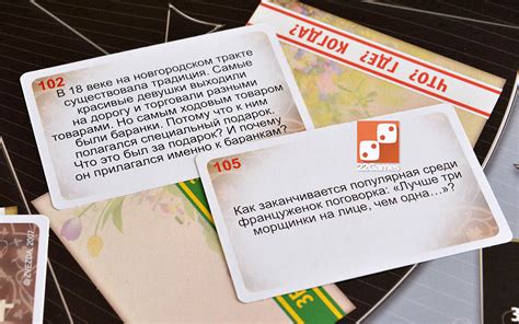Что? Где? Когда? – Настольные игры – магазин 22Games.net