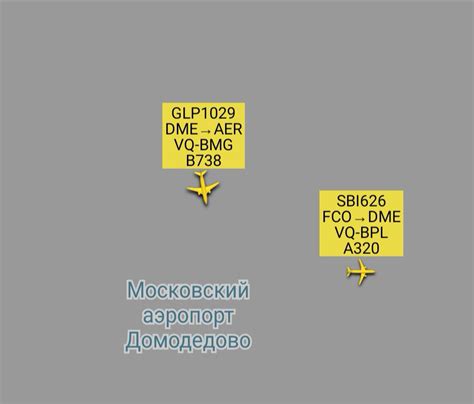 По какому принципу придумывают номера авиарейсам — FrequentFlyers.ru