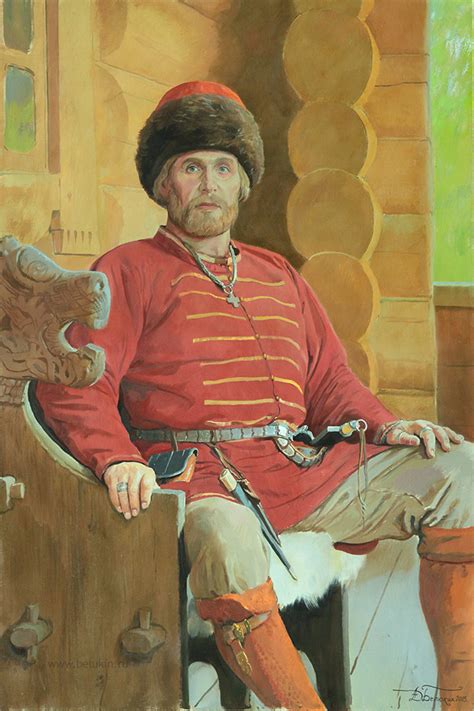 Историческая картина
