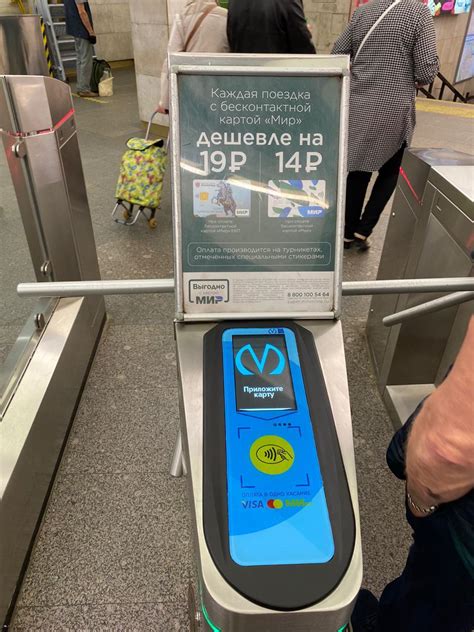 Метрополитен модернизирует турникеты | Питертранспорт | Питертранспорт