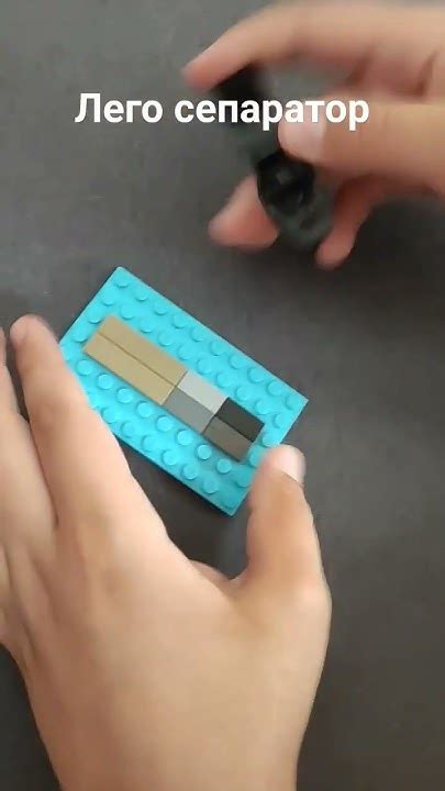 Лего сепаратор / Брик сепаратор (lego separator / brick separator ...