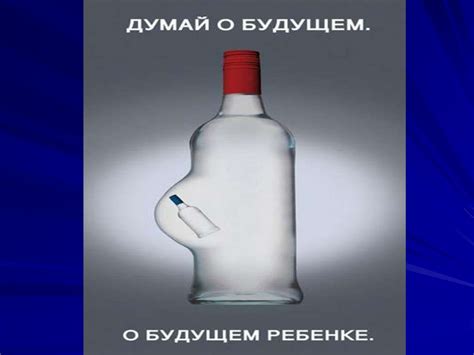 Алкоголизм - презентация онлайн