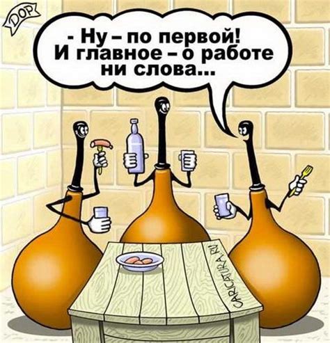 анализы приколы - Пошук Google | Юмор о работе, Юмор, Шутки