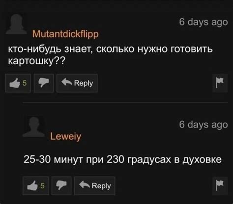 Pornhub всегда придет на помощь