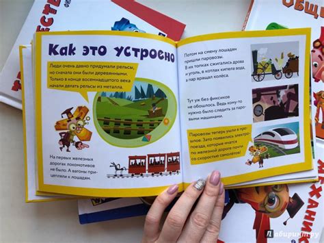 Книга: Фиксики. Электричество - . Купить книгу, читать рецензии | Лабиринт